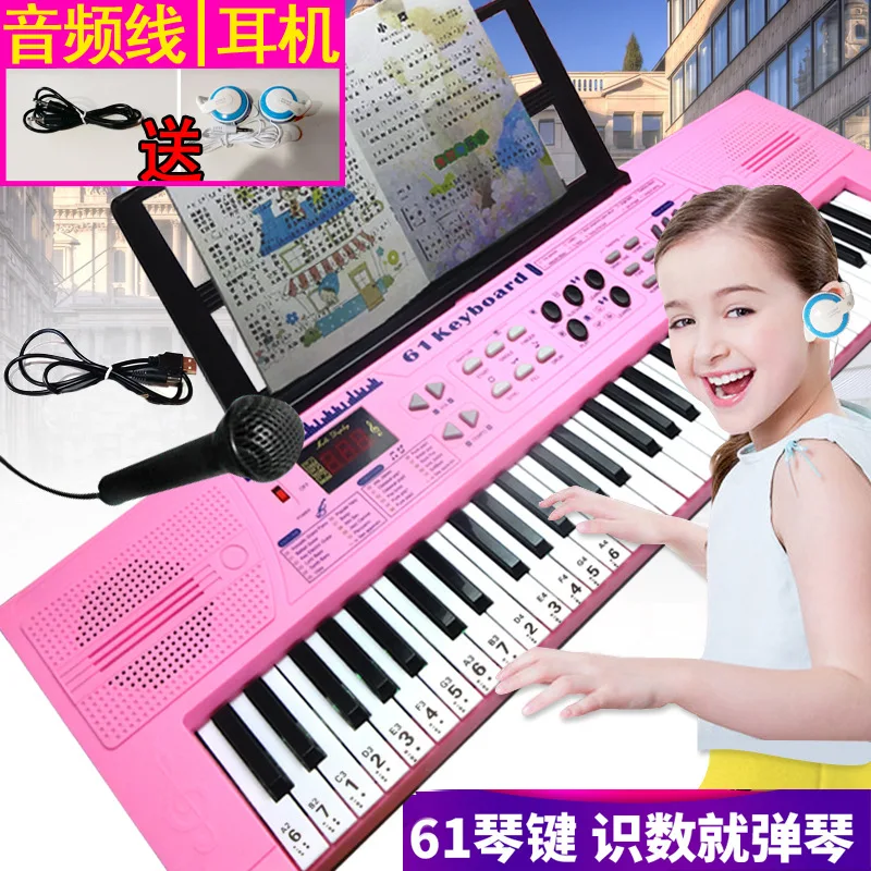 

Children Multi-functional Digital Electronic Keyboard Piano with Microphone GIRL'S Early Childhood Educational Music Toy Gift