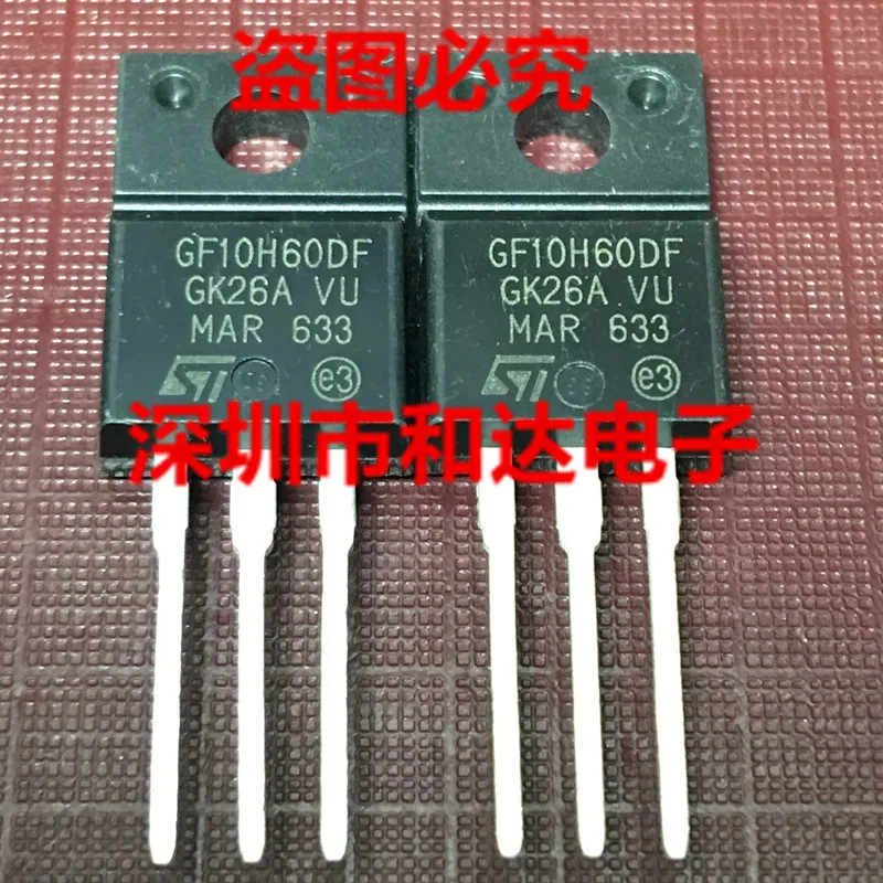 GF10H60DF STGF10H60DF TO-220F 600V | Электронные компоненты и принадлежности