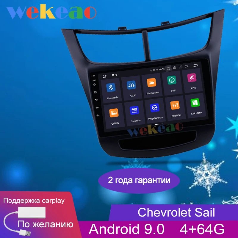 Wekeao сенсорный экран 9 'ɱ Din Android 0 автомобильный Dvd мультимедийный плеер для
