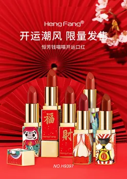 

Hengfang H9397a Money Meow Luck Lipstick Set New Year Gift Chinese-style Limited Edition Lucky Cat Good Luck