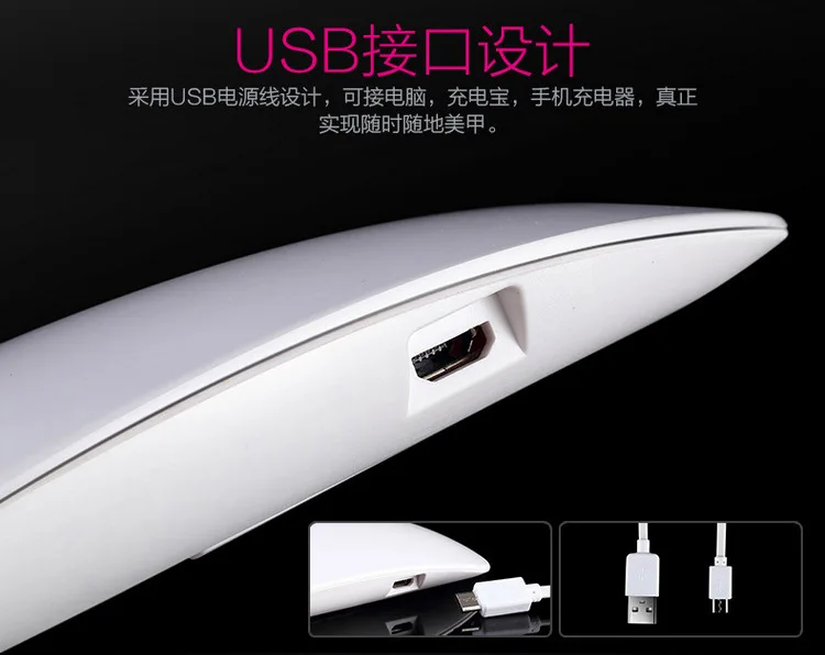 6 Вт белый аппарат для сушки ногтей УФ светодиодный светильник портативный микро USB кабель для домашнего использования УФ-гель для ногтей сушилка лака 6 светодиодный светильник инструменты для дизайна ногтей