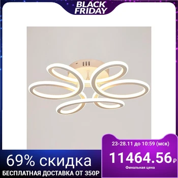

Chandelier 8026672/2 LED 126 W 3000 K 6000 K White 50 х50х10 4623867