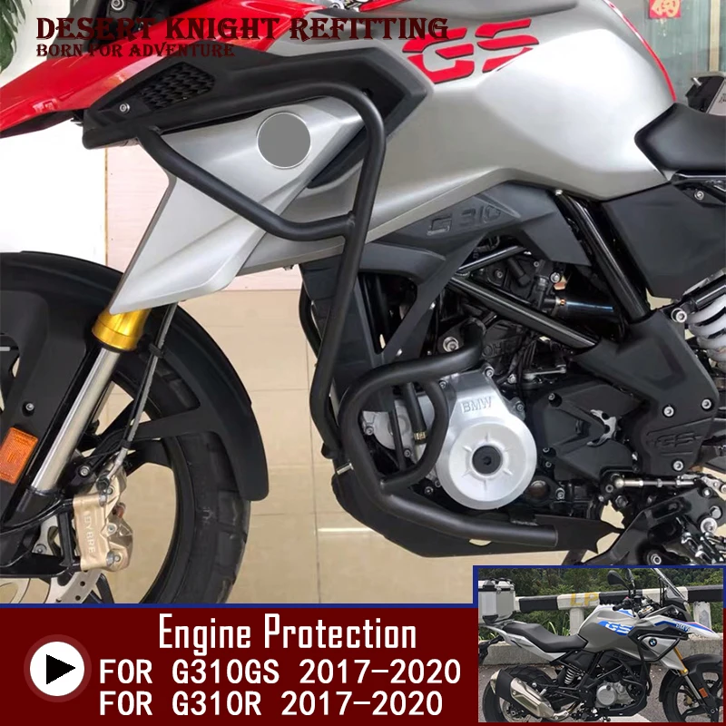 

Защита бака для BMW G310 GS G310GS G310R G310 R G 310R 2017 2018 2019