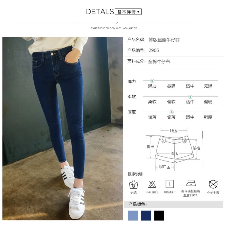 Летние тонкие джинсы в Корейском стиле, темные цвета, высокая талия, длина по щиколотку, Южная Корея, женские обтягивающие штаны, обтягивающие леггинсы