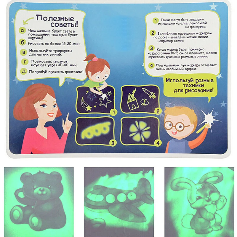 Рисуйте с светильник веселая блокнот для письма развивающая игрушка рисования