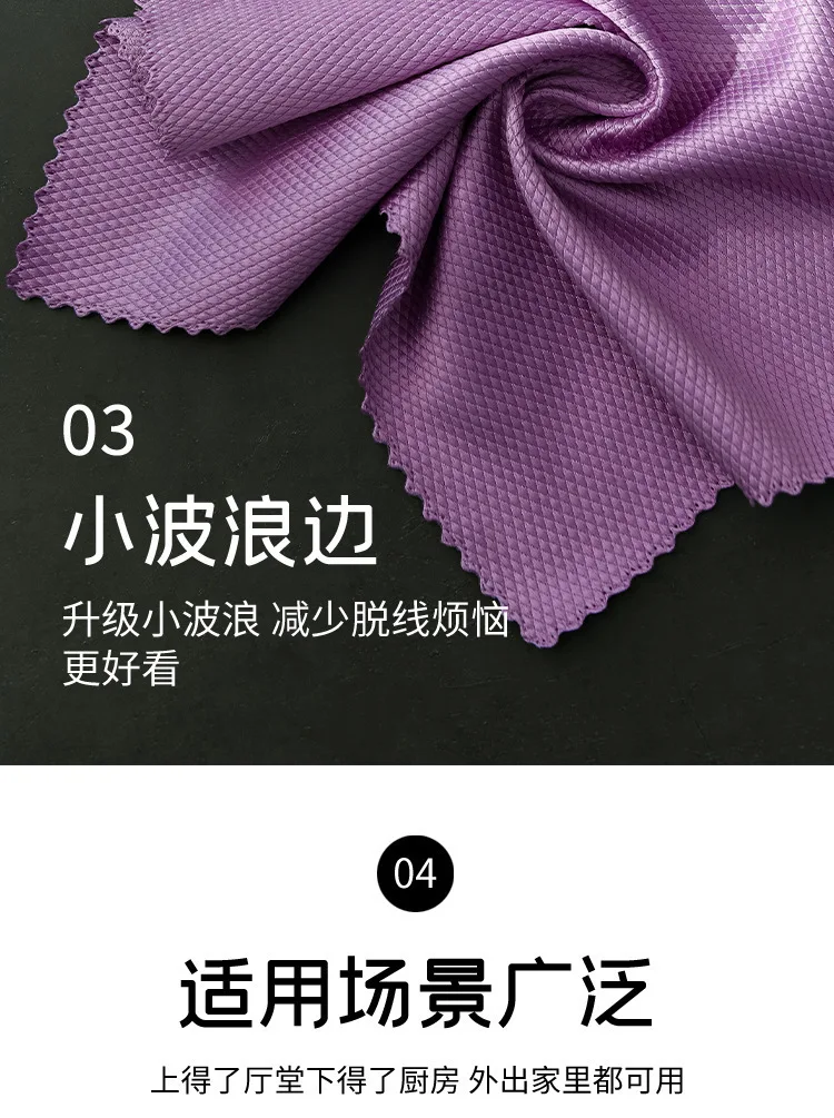 5 pcs Household Cleaning Products Cloth Fish Scale Rag for Glass Clean as Soon as You Wipe It Kitchen Tools Microfiber for Glass