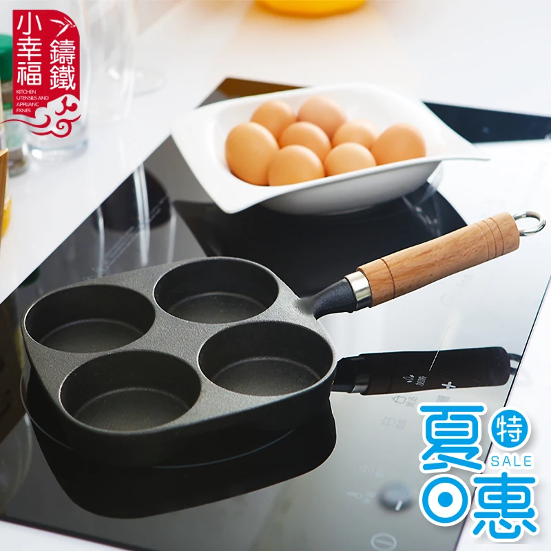 

New deep fried egg mold cast iron pot household egg burger machine uncoated nonstick pan cast iron skillet cookware kitchen pot