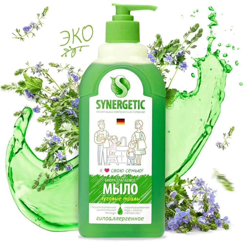 Жидкое мыло SYNERGETIC &quotЛуговые травы&quot с эффектом увлажнения гипоаллергенное 0 5л |