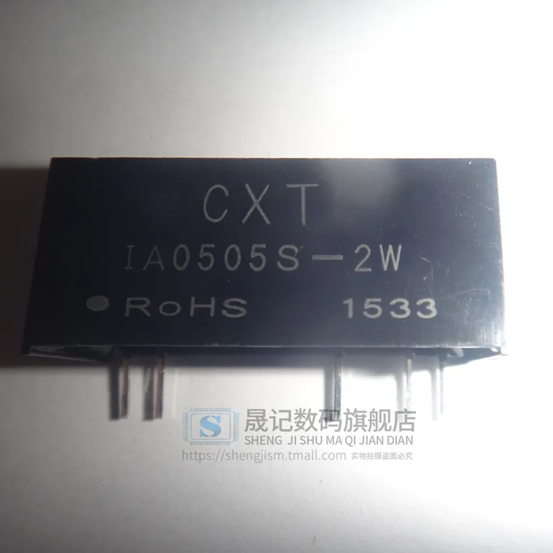 10 шт в упаковке, новая DC-DC5V5V IA0505S-2W
