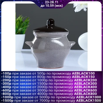 

Roast pot No. 6 0.65l marble 1087662