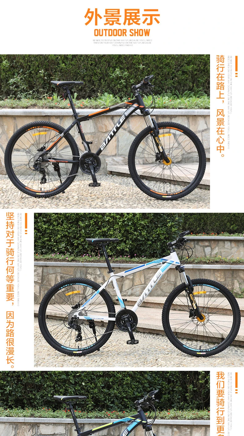 Cheap New Brand Aluminum Alloy Frame 26*17 Mountain Bike Oil Disc Brake 27 Speed Lockable Suspension Fork Downhill Bicycle 11