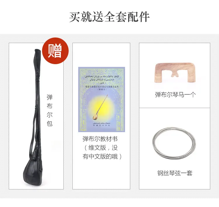 Tanbul Chinese national musical instruments standard size string instrument