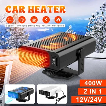 

120W Multifunction Car Demister Windshield Air Fan White Heater Defroster Warm Air Blower Cigarette Lighter Plug Car Heater