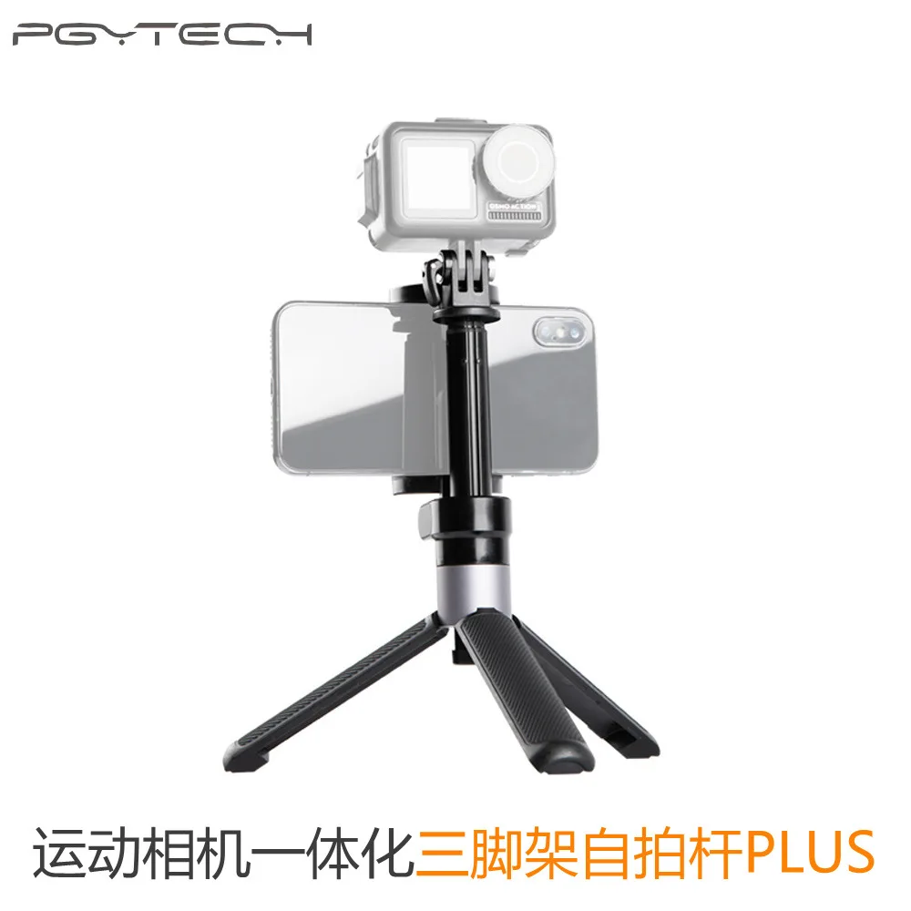 Pgytech используется в DJI Oo Action/Pocket Integration Tripod Selfie Stick plus