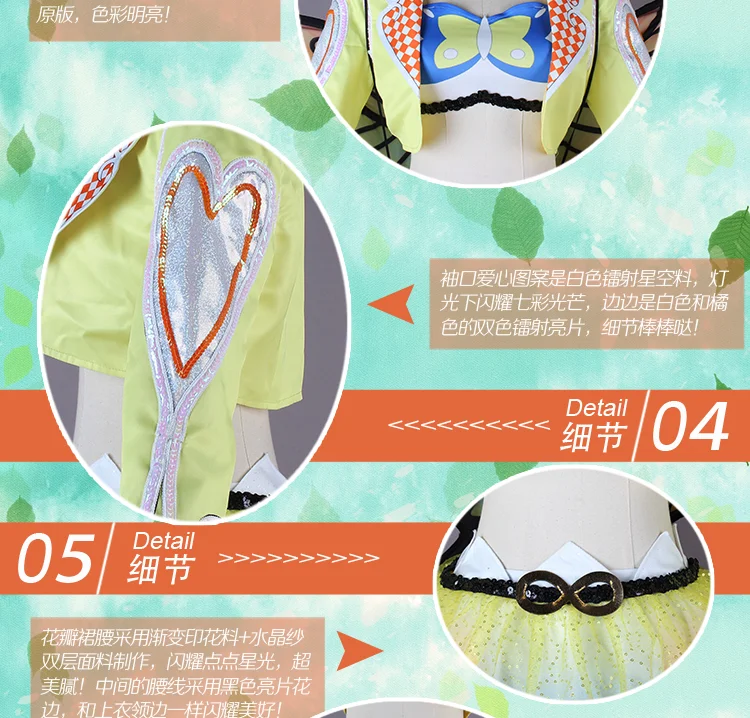 Lovelive! Aqours 4th Singler Kunikida Hanamaru платье Хэллоуин Рождественские костюмы, косплей