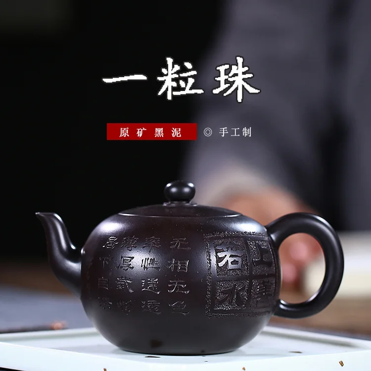 

Yixing Dark-red Enameled Pottery Teapot Raw Ore Black Mud Famous Manual One Grain Bead Teapot Tea Set Gift