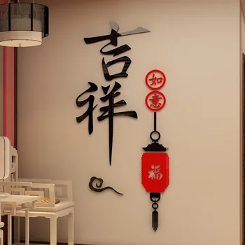 

Stickers Chinese Style Waterproof Wall Sticker Decoration Background Home wallpaper Art Mural Living RoomNew Design 3D Acrylic