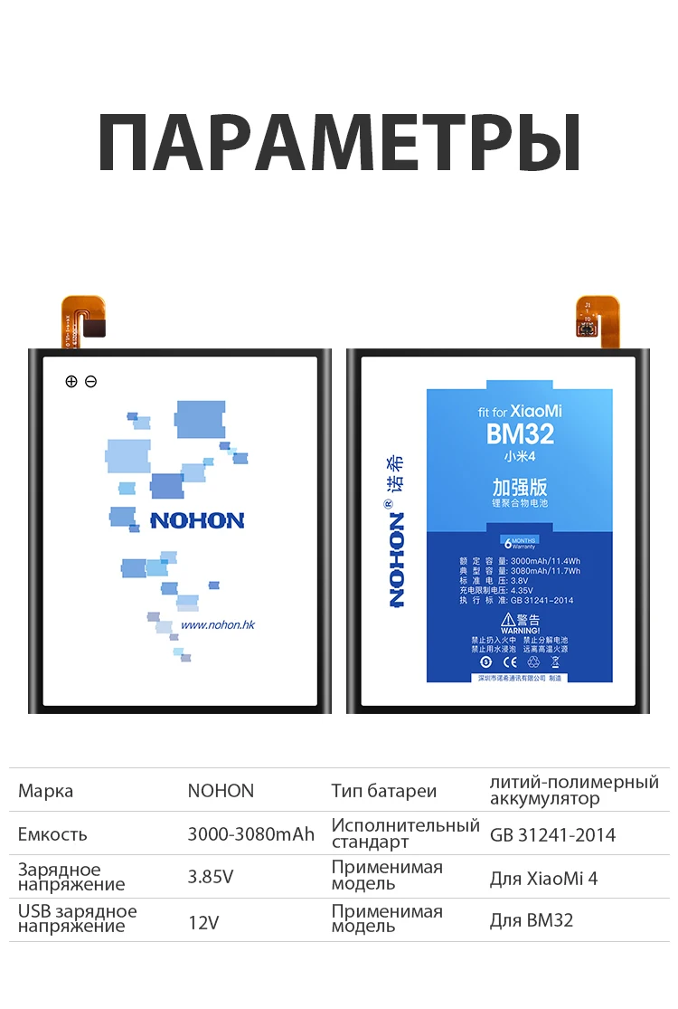 Xiaomi Mi 4 BM32 (12)