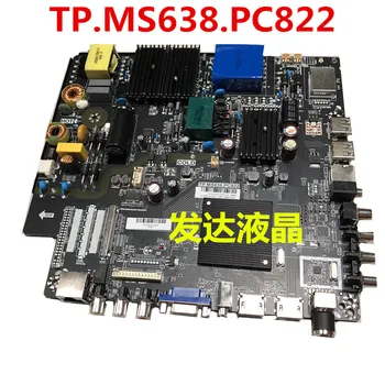 

New Original 4K Lehua three-in-one motherboard TP.MS638.PC822 can replace TP.HV530.PC821