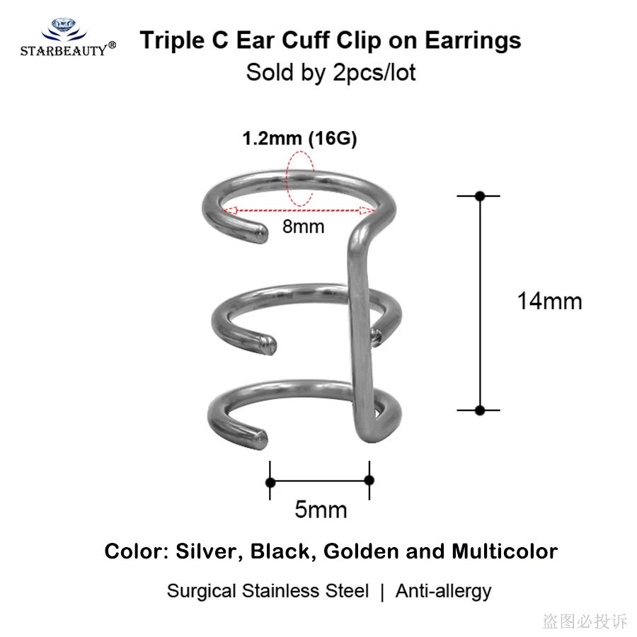 2 шт тройной C Спираль пирсинг Oreja поддельные серьги не-Пирсинг ушной манжеты клипсы серьги поддельные пирсинг уха искусственный пирсинг ювелирные изделия