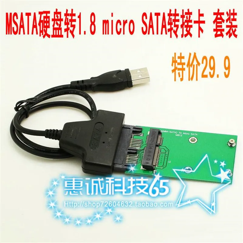 msata mini pci-e ssd solid state drive to 1.8 micro sata interface adapter card | Электроника