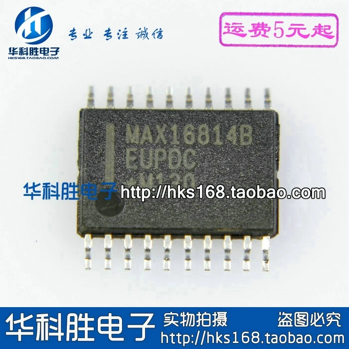 2 предмета в комплекте, MAX16814B MAX16814BEUP TSOP-20