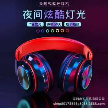 

Bluetooth headset wireless running luminous card Music folding batch