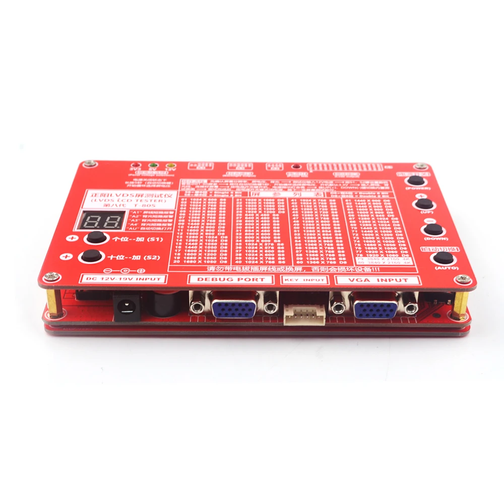 T-80S Ʈ TV LCD LED ׽Ʈ , LCD г ׽, LVDS ̽ ̺ ι, 14  ũ  , 7- 84 ġ 