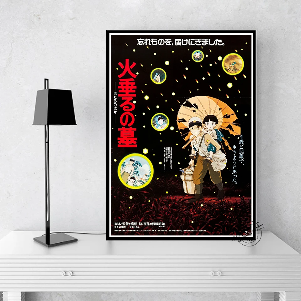 Grave Of The Fireflies - Studio Ghibli - Japanaese Animated Movie Art  Poster - Framed Prints by Tallenge, Buy Posters, Frames, Canvas & Digital  Art Prints