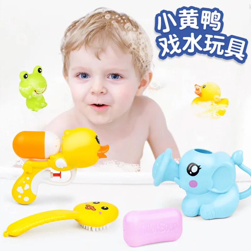 Douyin Игрушки для мальчиков и девочек, детские игрушки для ванной, детские игрушки для купания, игрушки для купания с водой, крутые плавающие маленькие желтые утки