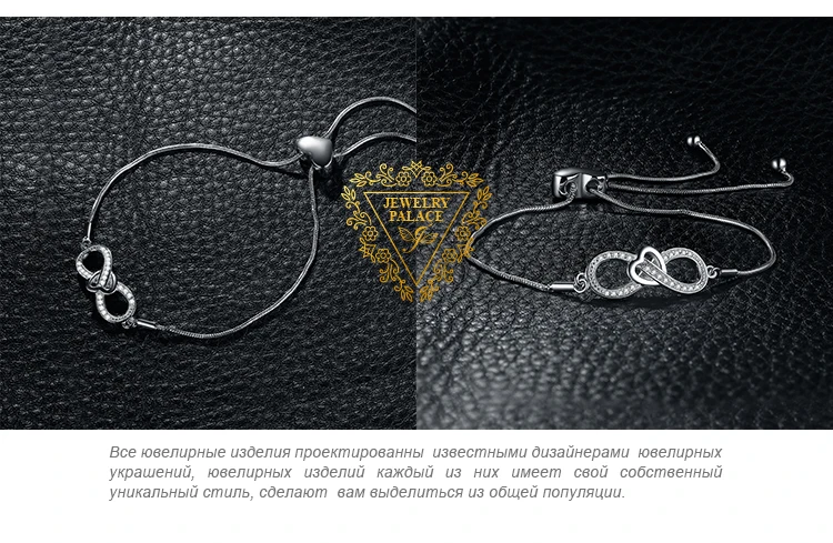 JewelryPalace бесконечность сердце 0.1ct фианитом регулируемый браслет 925 серебро цепи, регулируемая Для женщин Шарм Браслеты