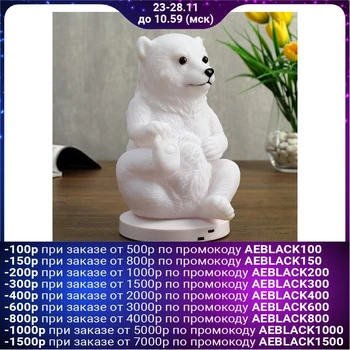 

Night light with USB "Bear" LED RGB batteries 3AAA white 12x13xx19,5 cm 4761889
