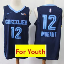 Молодежный бейсбольный мяч Memphis#12 Ja Morant Детские трикотажные изделия