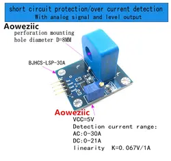 BJHCS-LSP-30A Обнаружение перегрузки по току и обнаружение короткого замыкания с аналоговыми и цифровыми сигналами тока: 0-30A 0,067 V/1A