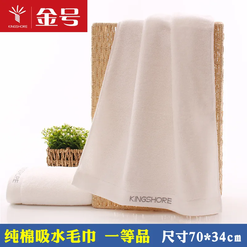 

Genuine Product KING SHORE Towel Ga1074wh Pure Cotton Zero Twist Soft Absorbent Solid White Face Towel Pure Cotton Gift Return H