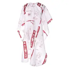 Унисекс домашний салон макияж красный, синий, черный ножницы для стрижки волос принты передник для бритья