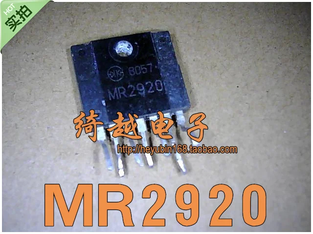 5 шт./лот MR2920