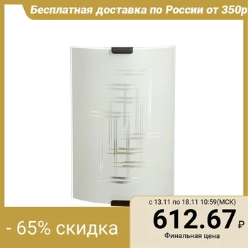 

Wall lamp 1071005205663 E27 60W mat.white / metallic 22.4х15х7.7cm 4608195
