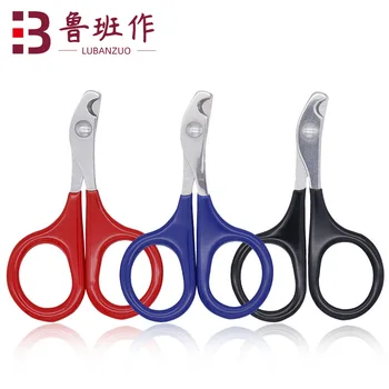 

Small Hot Small Pet Nail Clipper Pet Artifact Cat Nail Clippers Pet Grooming Scissors