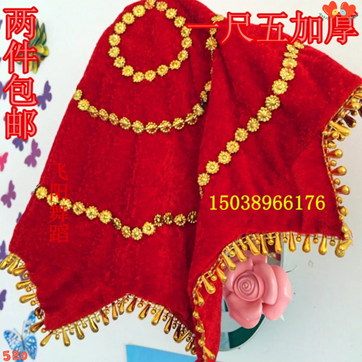 Red Flower like Handkerchief Industry Dance Handkerchief Flower Dance Duet Dancing Handkerchief Nor