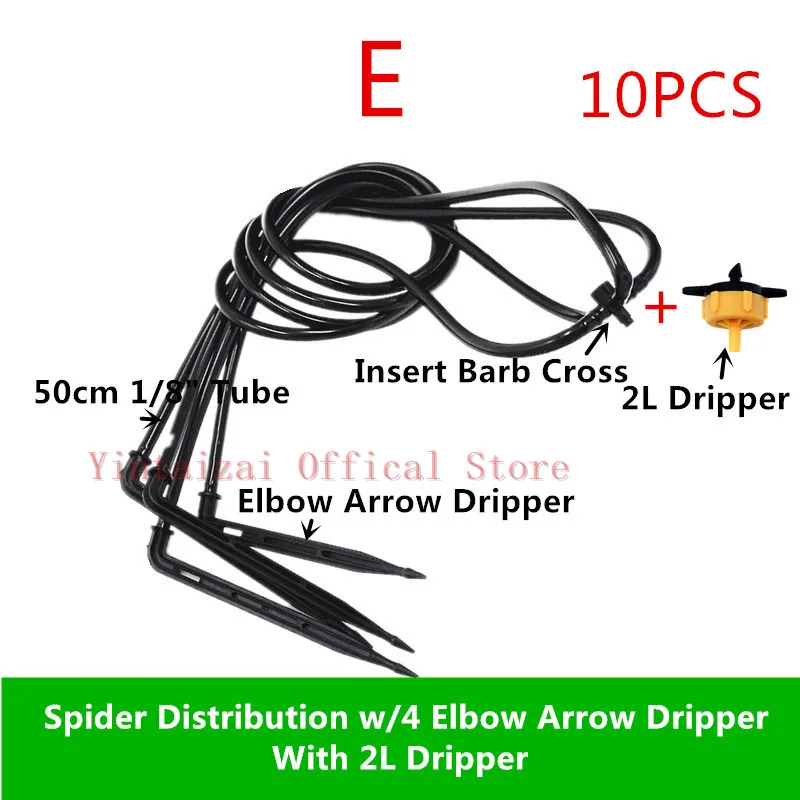 10PCS Spider Distribution Assembly With 1/2/4 Elbow Arrow Dripper Mini-Stakes  For Potted Plants Greenhouses Gardens