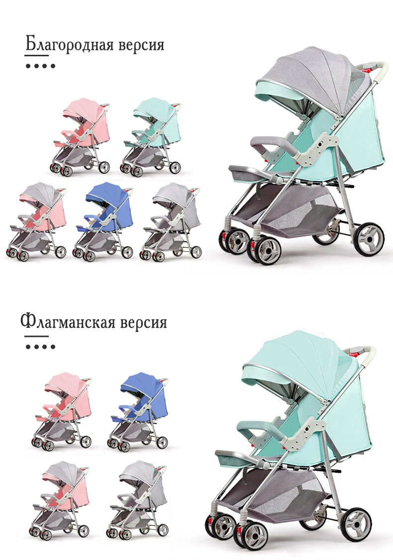 Детская коляска, ультра-светильник, переносная, может лежать, складная коляска, детская, BB, ручная, с зонтиком, коляска