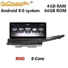 Ouchuangbo 8,8