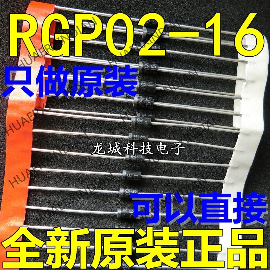 1 шт. новые и оригинальные RGP02-16E-E3 DO-41 | Обустройство дома