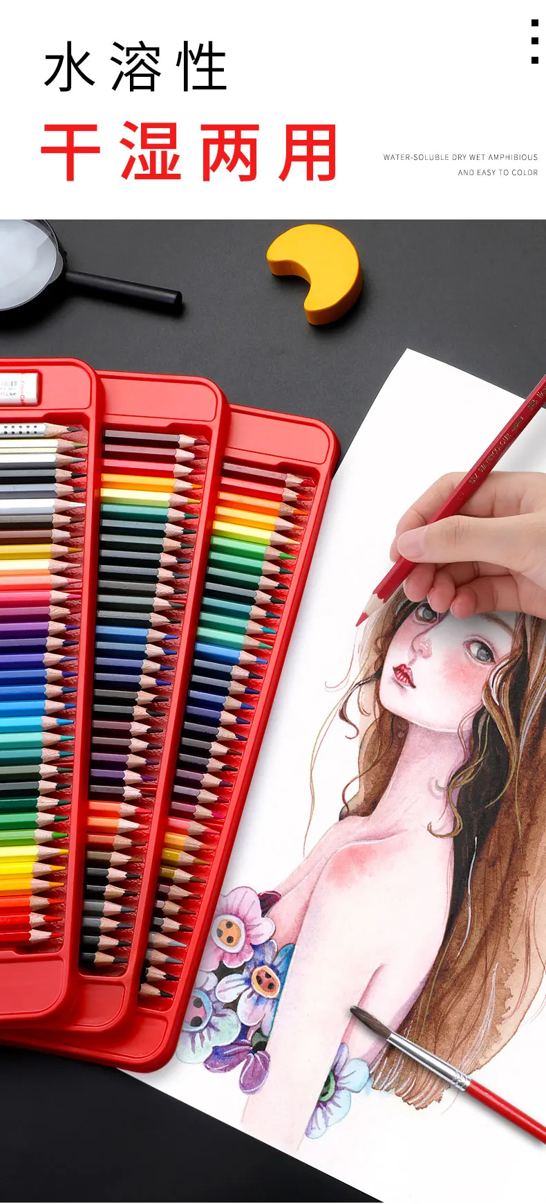 Color Pencil 100 Color Water Soluble  Faber-castell Colored Pencils -  Faber-castell - Aliexpress