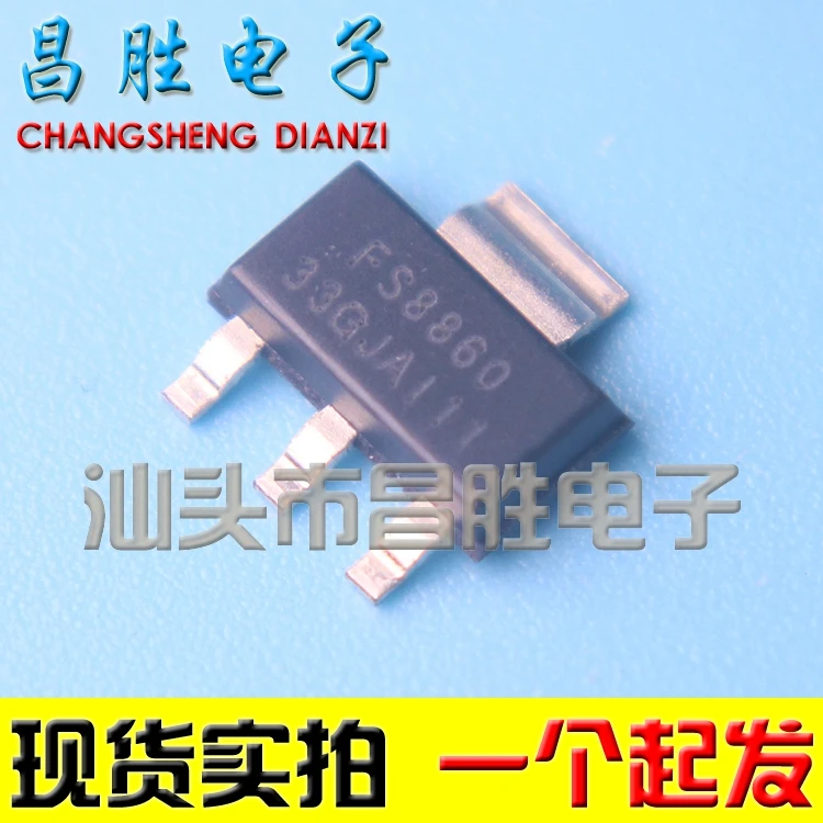 

(5 шт.) Φ 3,3 V SOT-223