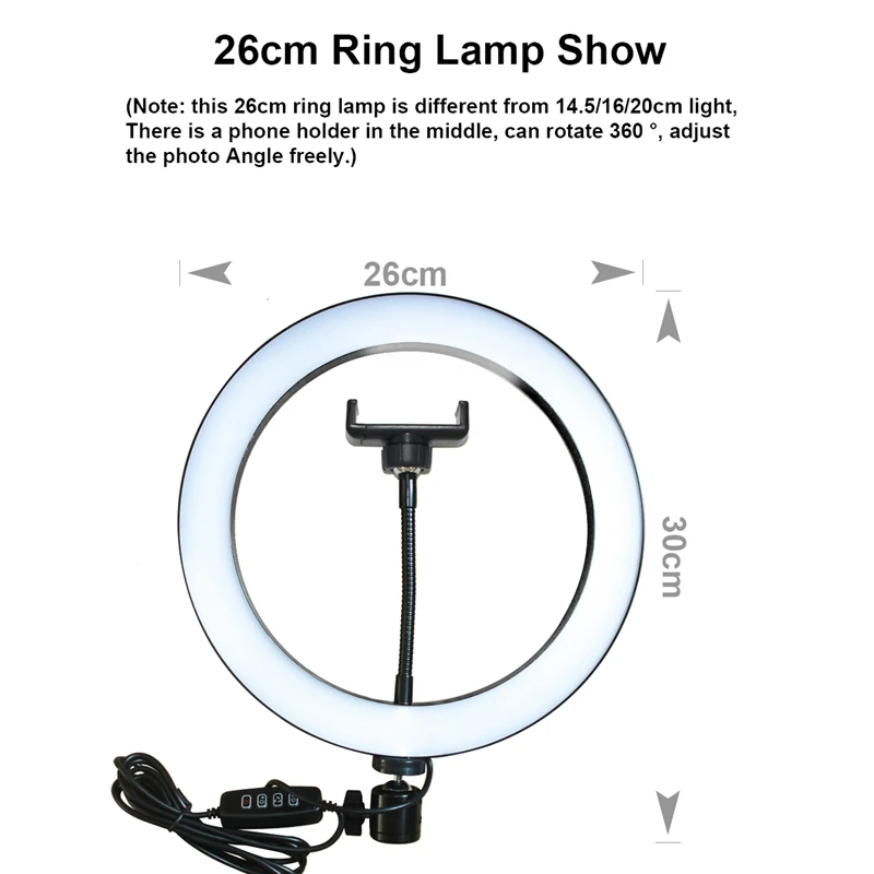 ABHU-26CM светодиодный светильник-кольцо с регулируемой яркостью для фото-телефона, видео-светильник с штативами, селфи-палка, кольцевой светильник, держатель для телефона