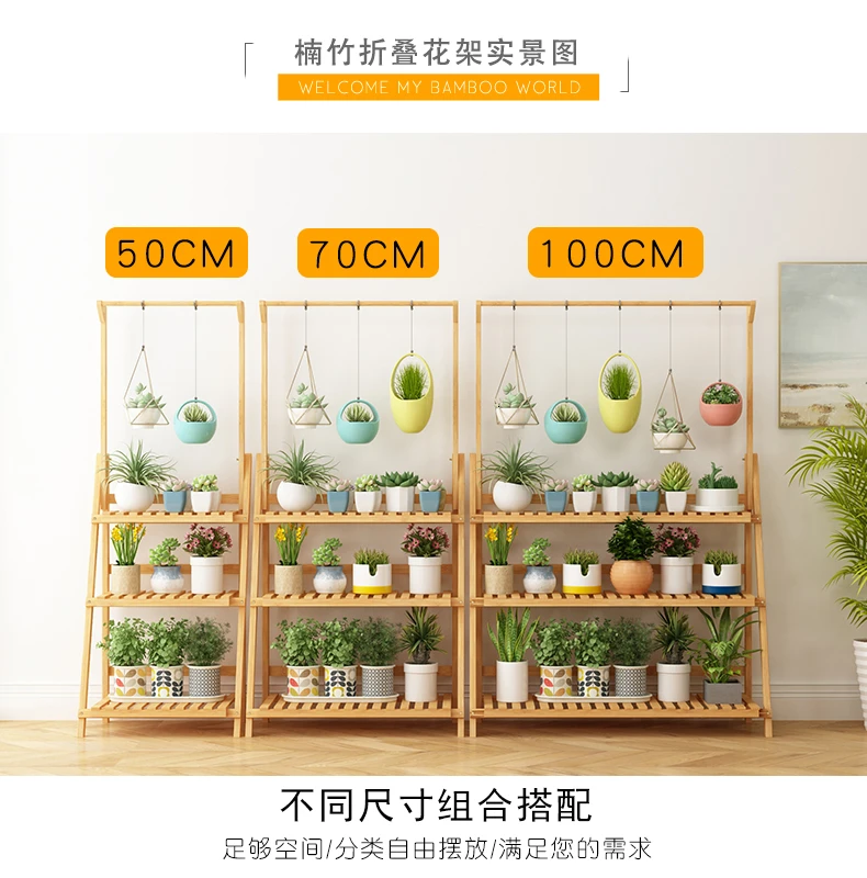 Household Balcony Room Built-in Rack Landing Type Solid Wood Multi-storey Flowerpot Frame
