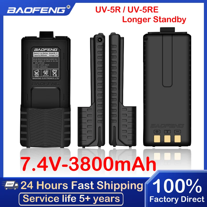 Аккумулятор для рации Baofeng 3800 мАч 1800 в USB-кабель раций | Электроника