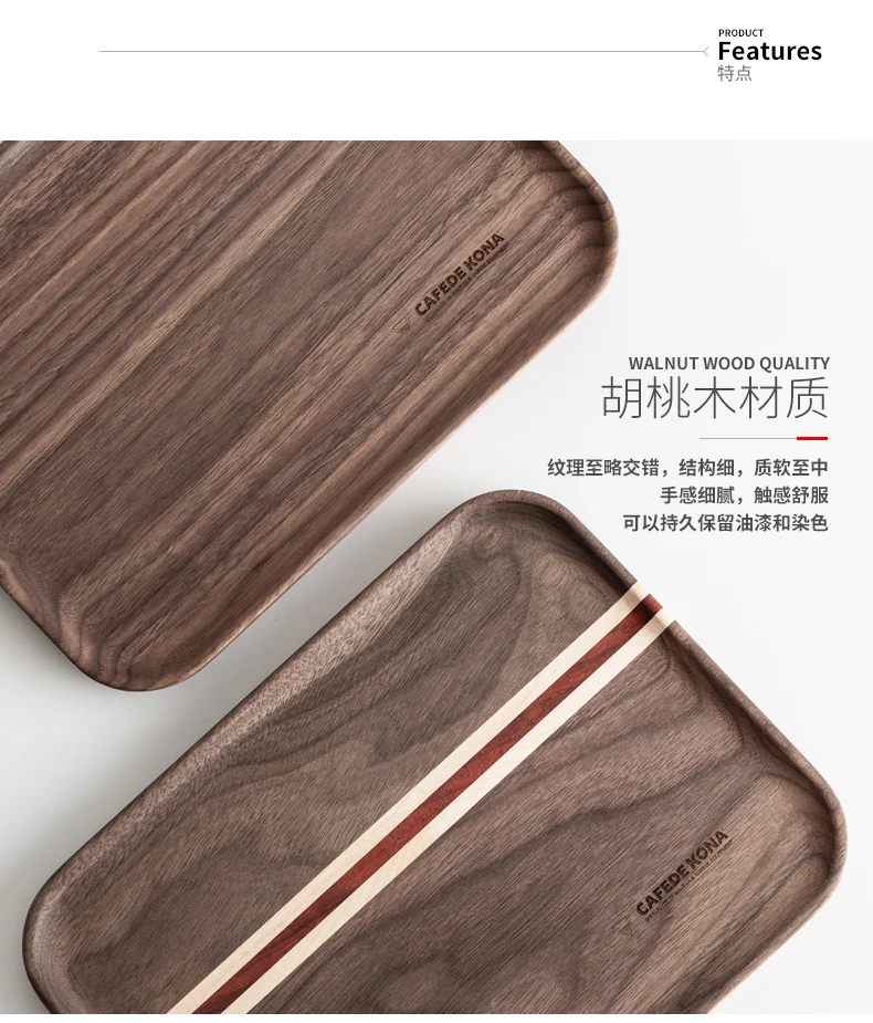 CAFEDE KONA, черный орех, поднос для кофе, чашка для воды, тарелка для кондитерских изделий, фруктовая тарелка, 26*22 см, прямоугольный поднос из цельного дерева для домашнего чая